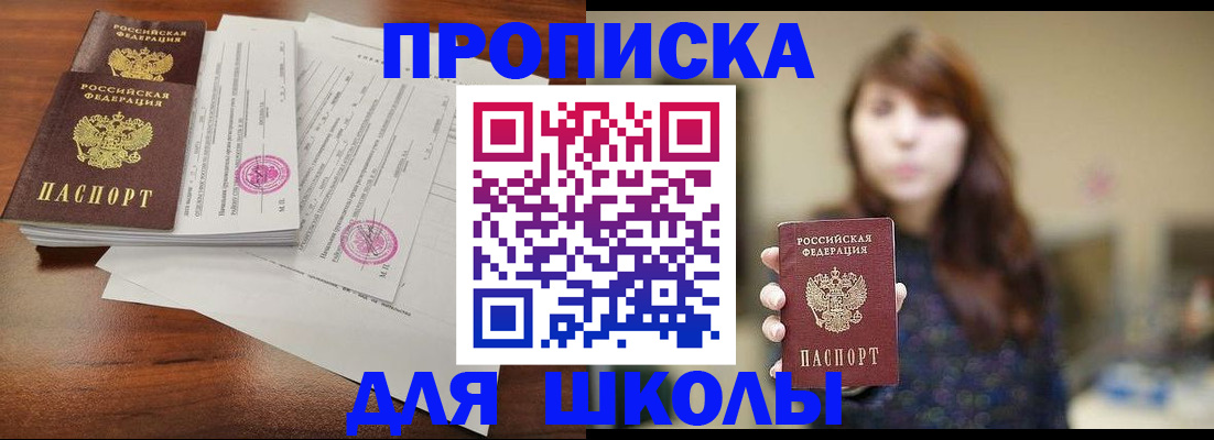 где прописаться в Невьянске