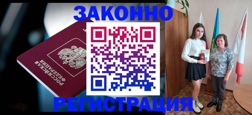 временная регистрация гарантия в Невьянске